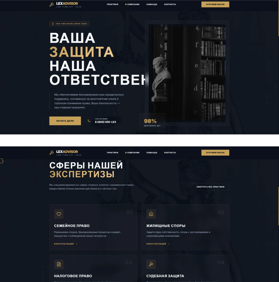 Project 2 Main
